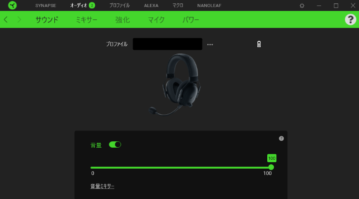 テストです。これが出たら失敗